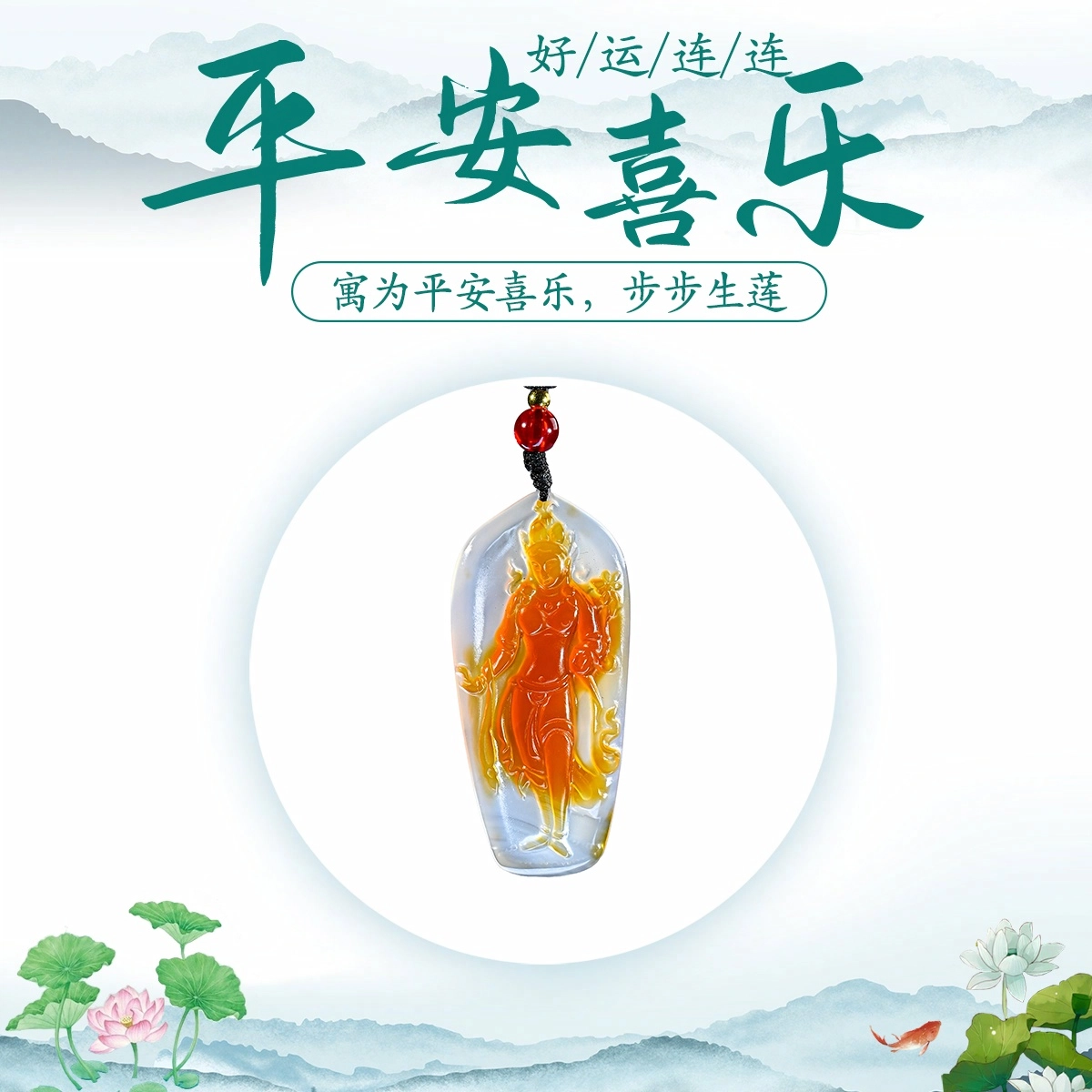 素于 【雨润霜华】新中式国风国潮经典观音 精致通勤简约高级大气设计 锁骨链#幸运配饰 玉髓 项链 男女同款情侣款