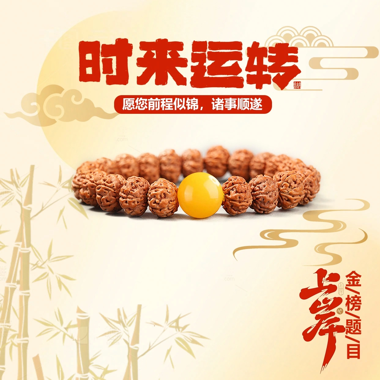 九隆古 森系国潮时尚小众 新中式复古设计高级感手捻串珠 招财纳福#好运 金刚菩提 手串 男女同款情侣款