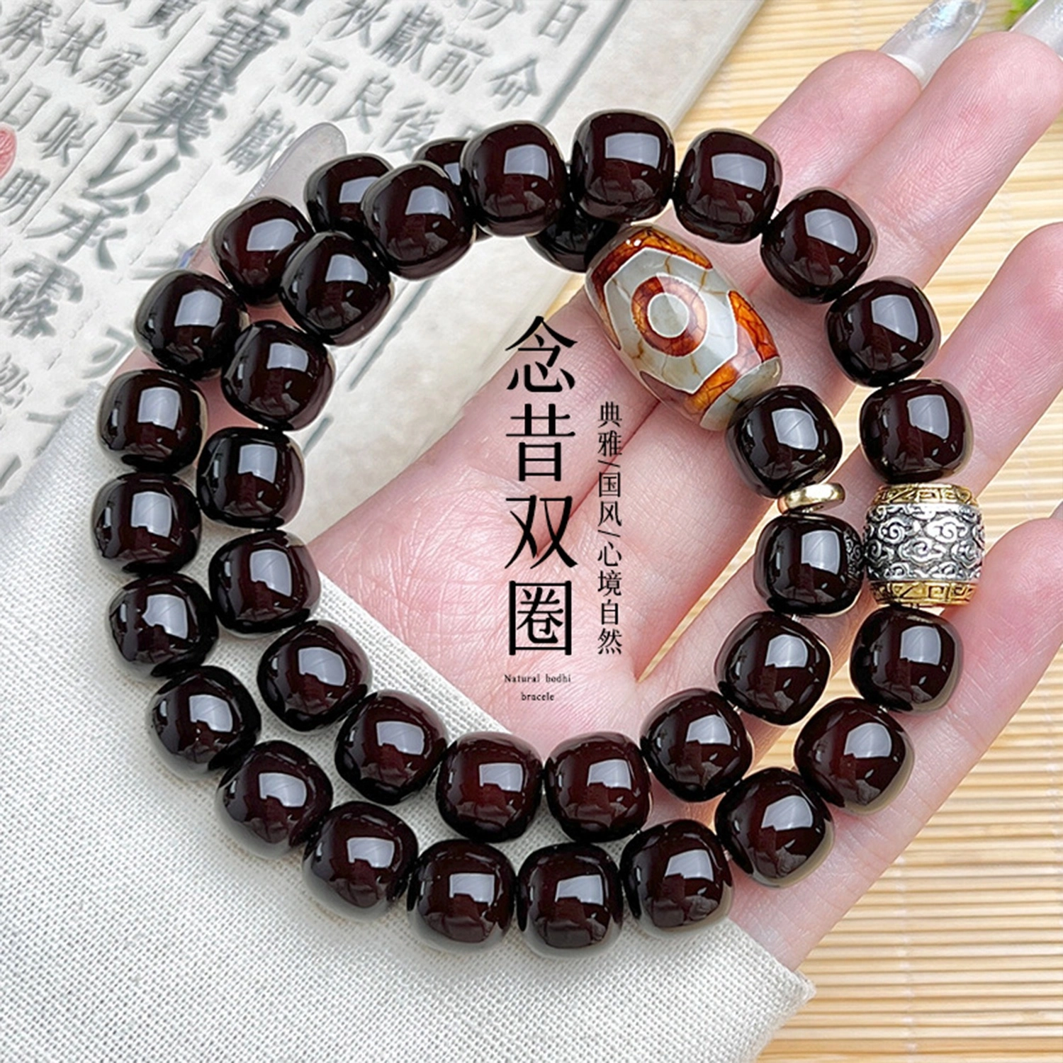 九隆古 藏式天珠 祥云转运珠 招财纳福 诸事顺遂 考试考研上岸 双圈绕指柔佛珠念珠文玩#好运 菩提根 手串 男女同款情侣款