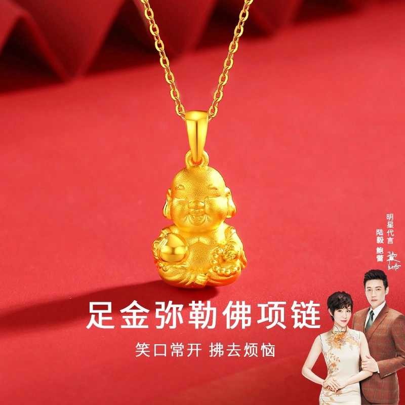 【接住泼天的富贵】 鸳鸯金楼 弥勒佛 新中式国潮风 精致轻奢高级感 复古经典设计 日常通勤约会百搭款#好运 足金 按克计价 黄金项链 女款