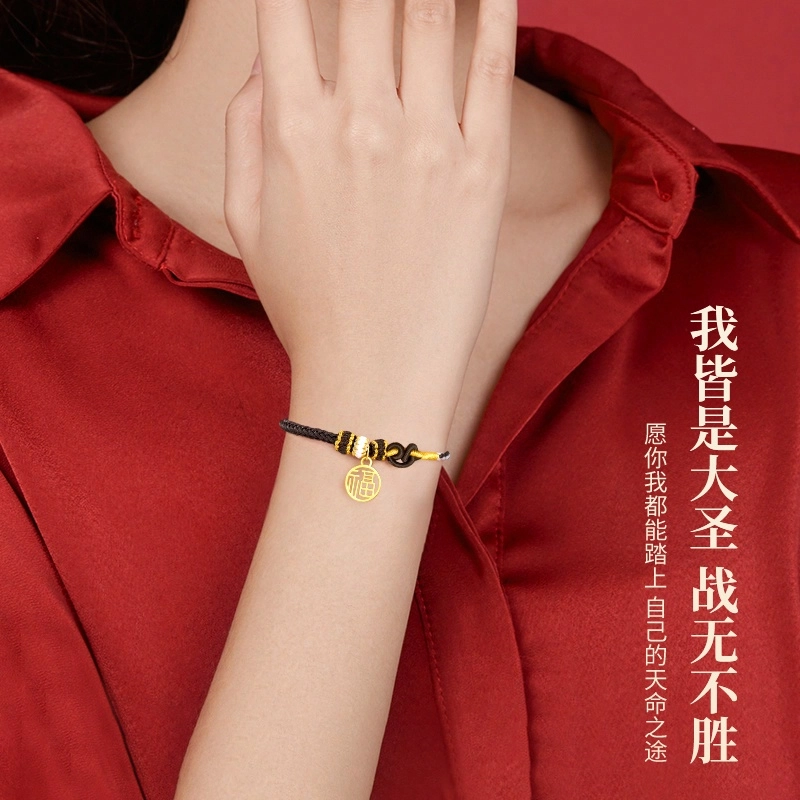 克拉太太 [黑神话悟空]福牌吊坠转运编织绳 新中式国潮复古时尚小众简约轻奢高级感 日常通勤生日礼 足金 一口价 黄金手链 男女同款情侣款