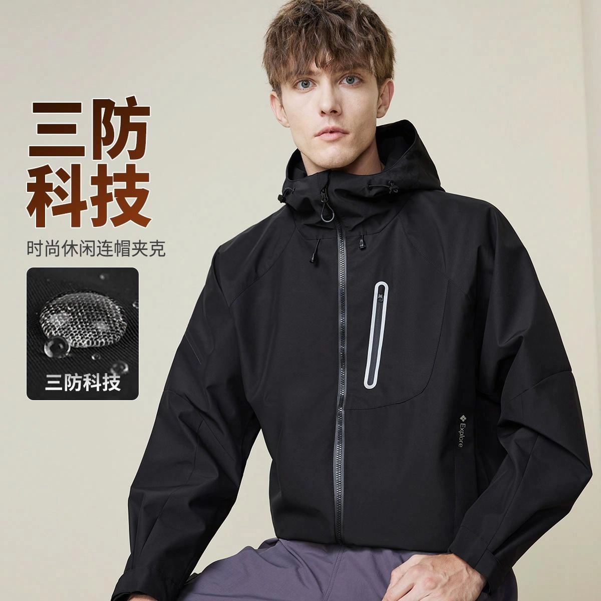 红豆 户外工装连帽拉链口袋立体廓形百搭夹克外套 男款