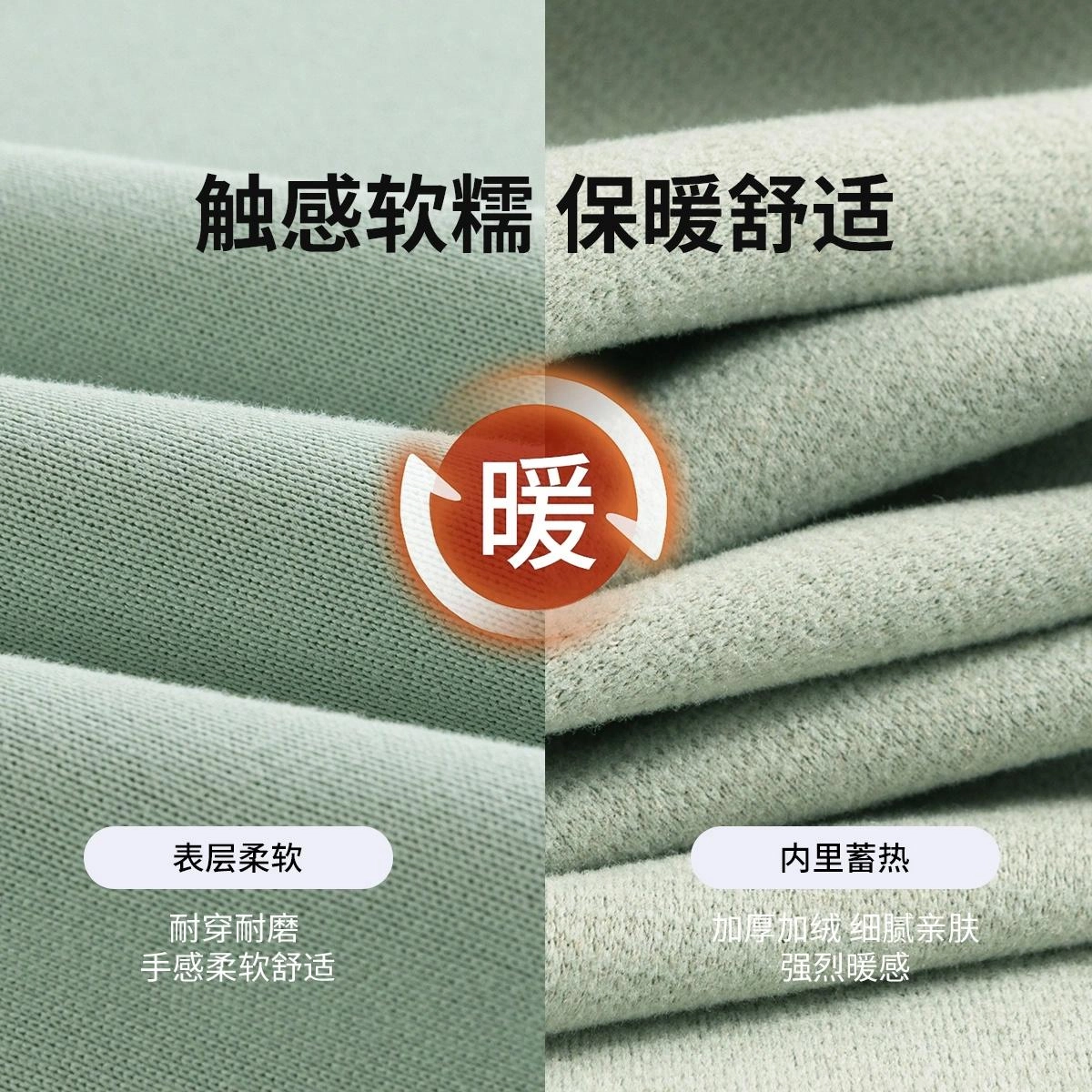 红豆 休闲保暖磨毛加厚卫衣 男款