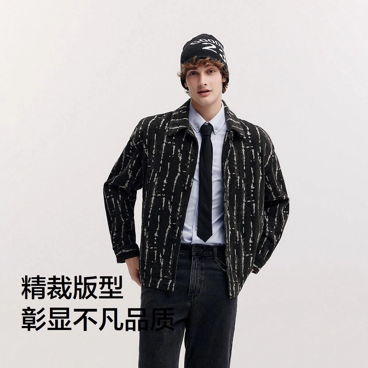 森马 复古宽松潮流街头牛仔外套 男款