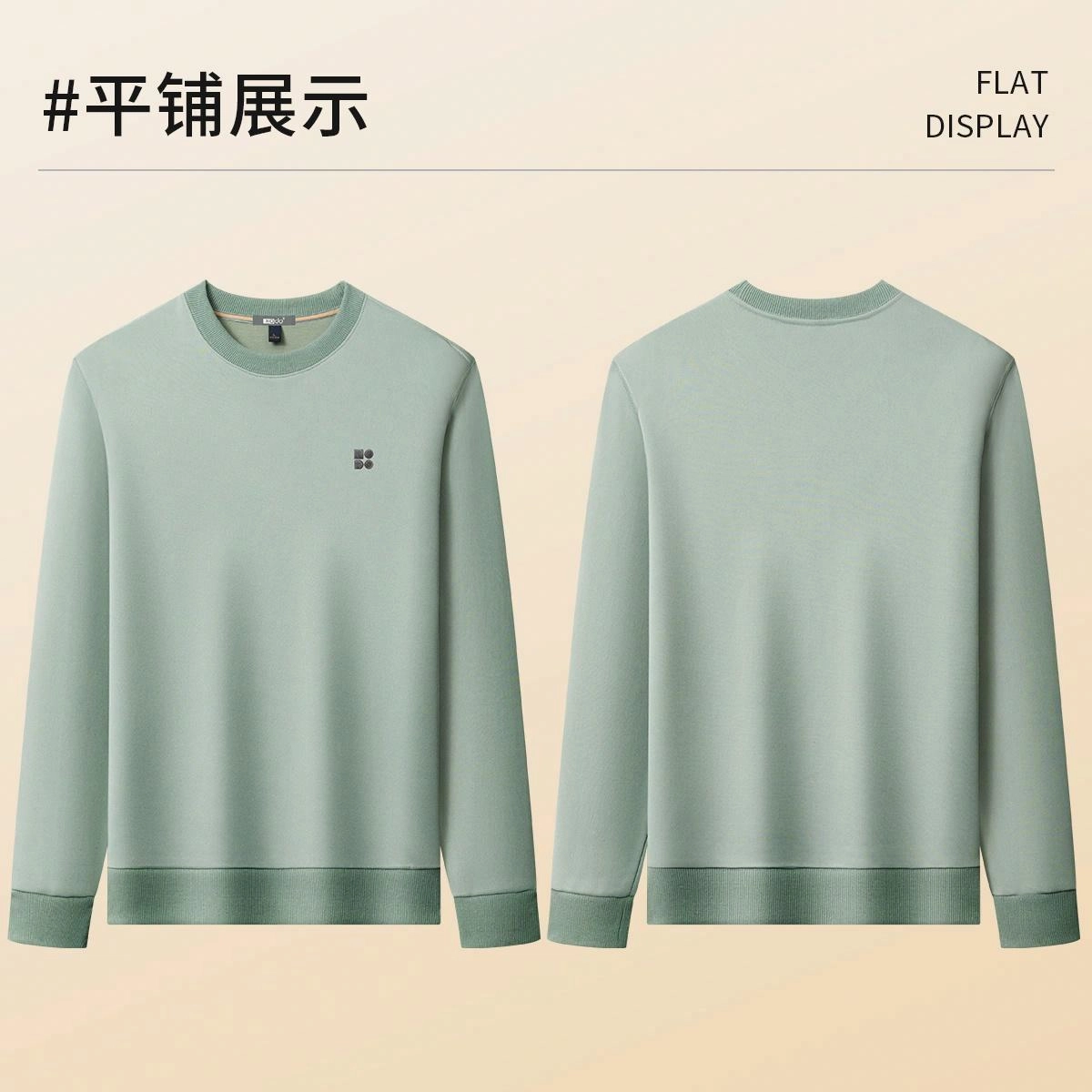 红豆 休闲保暖磨毛加厚卫衣 男款