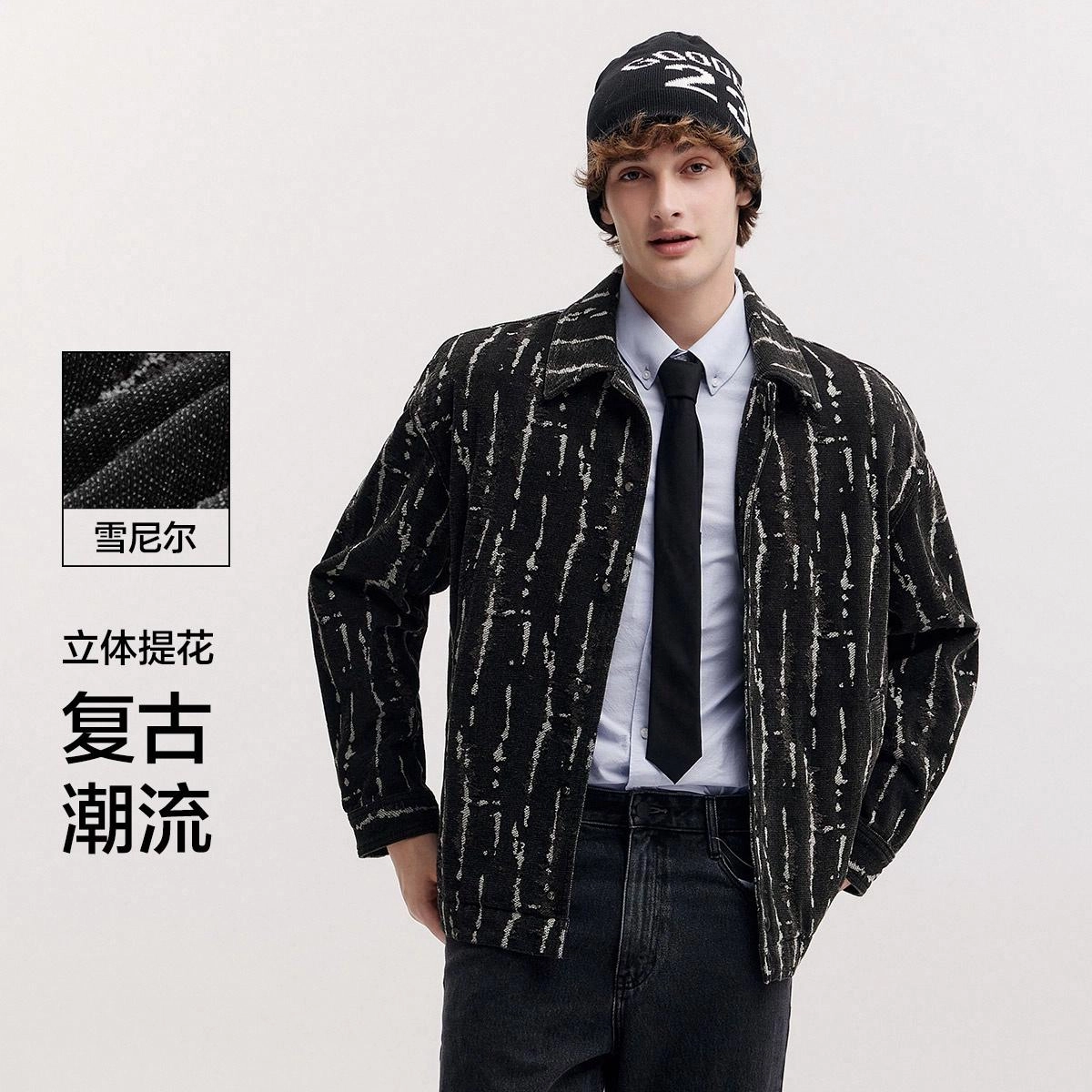 森马 复古宽松潮流街头牛仔外套 男款