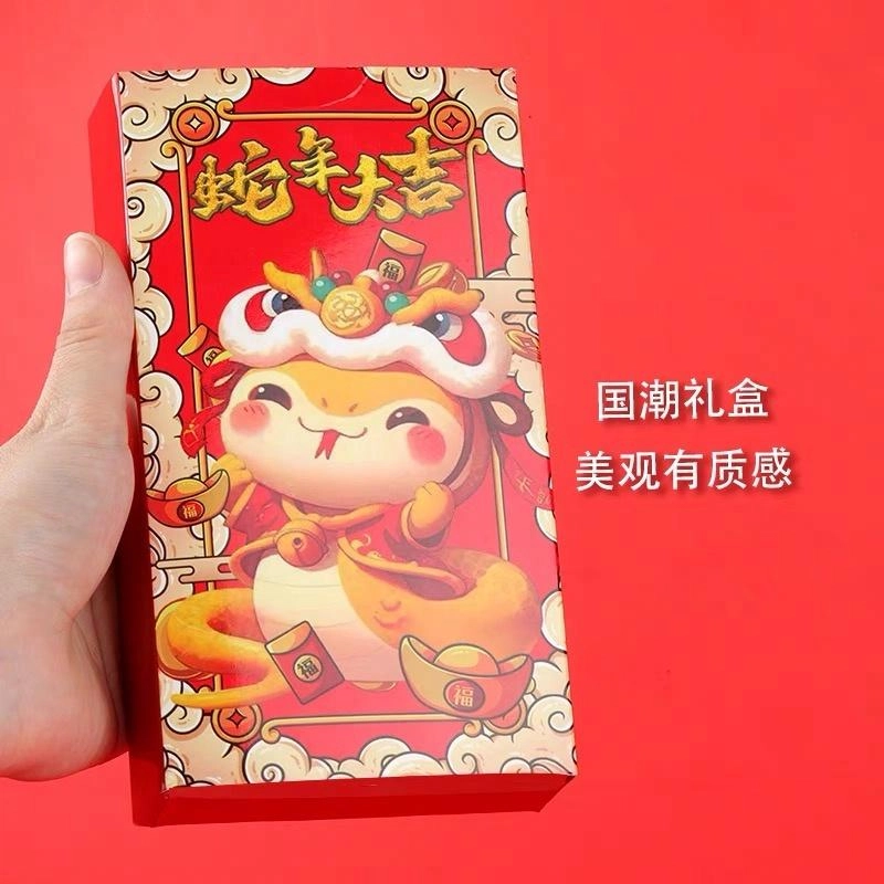 暴富小蛇 琉堇 本命年可爱新中式国潮风小众简约复古个性喜庆包包 高级感招财纳福转运扣#好运 合金 钥匙扣 男女同款情侣款