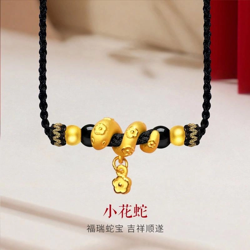 雅生珠宝 巳升升 好运招财蛇 卷卷小花蛇转运 #好运 足金 按克计价 黄金项链 男女同款情侣款