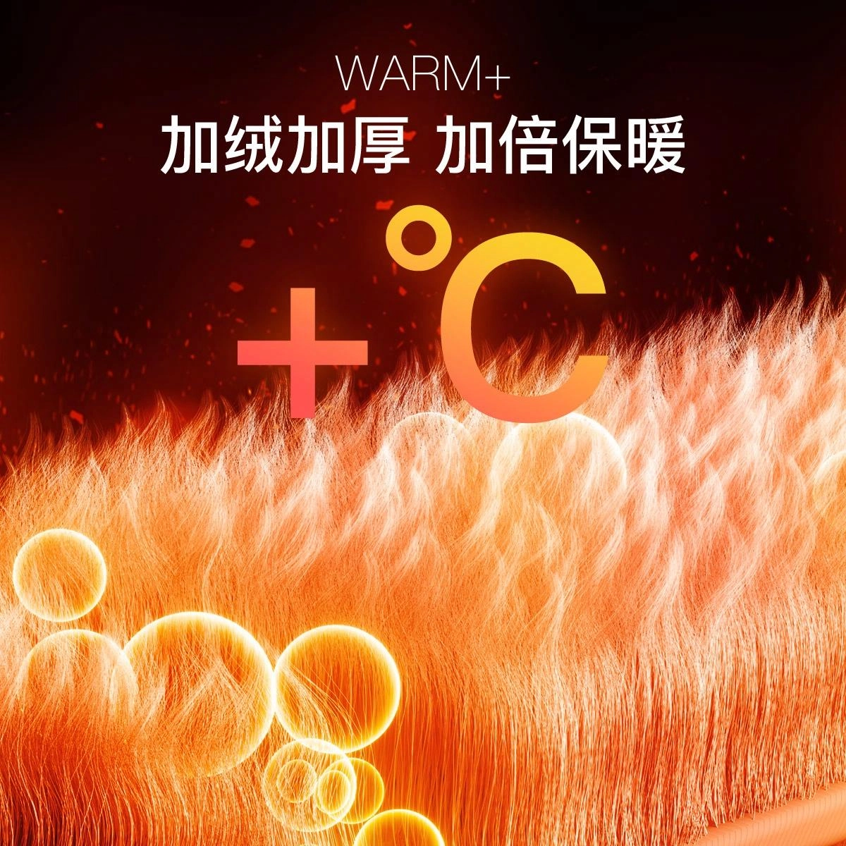 红豆 休闲保暖磨毛加厚卫衣 男款