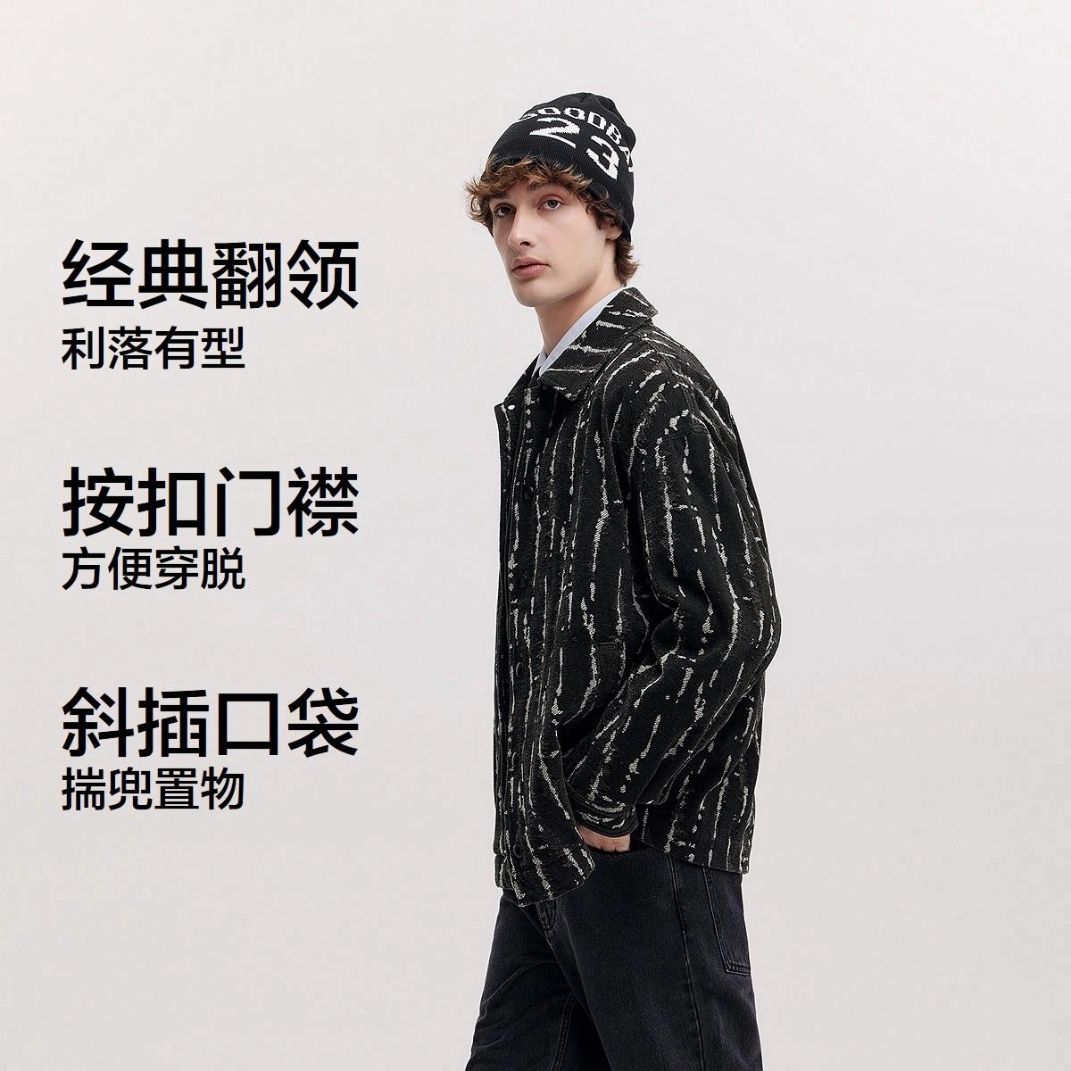 森马 复古宽松潮流街头牛仔外套 男款