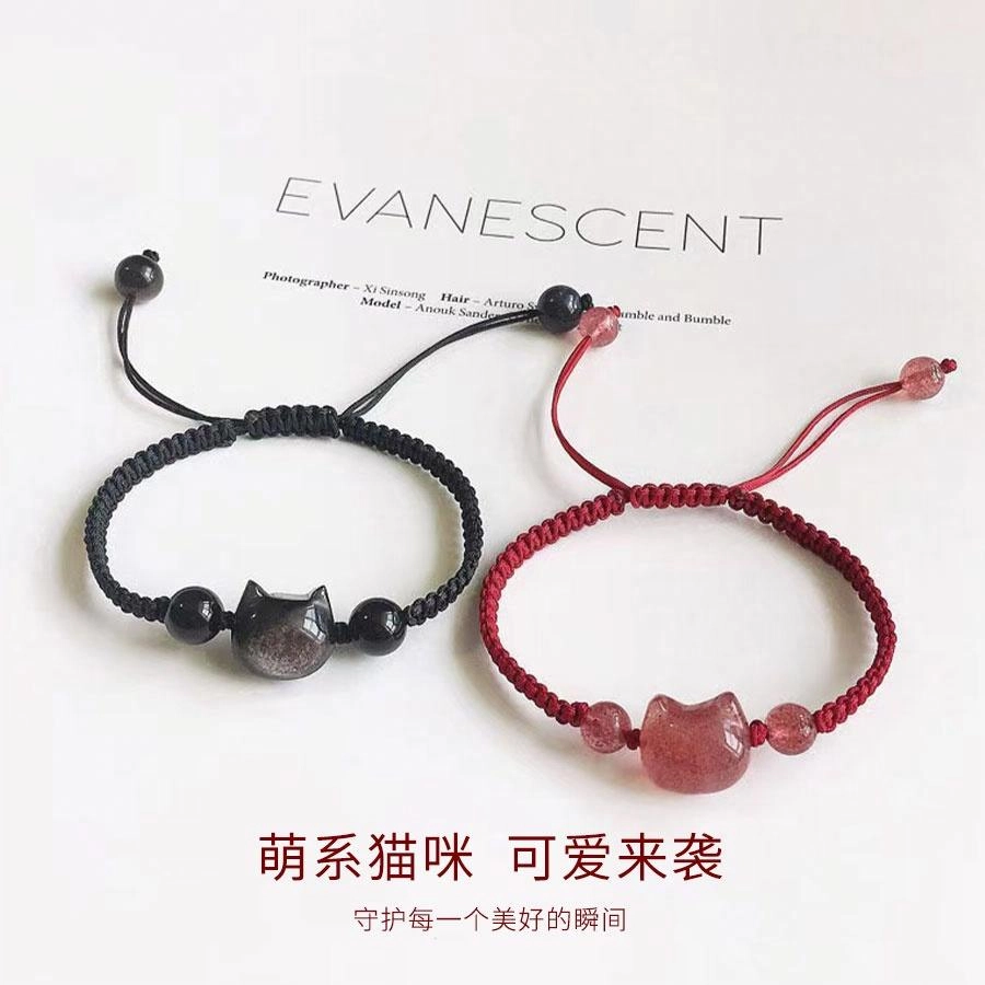 金师傅 招财好运的喵咪守护手饰 爱情美满新中式国潮萌趣可爱简约百搭小众轻奢设计高级感 黑曜石 草莓晶 可调节手绳 男女同款情侣款