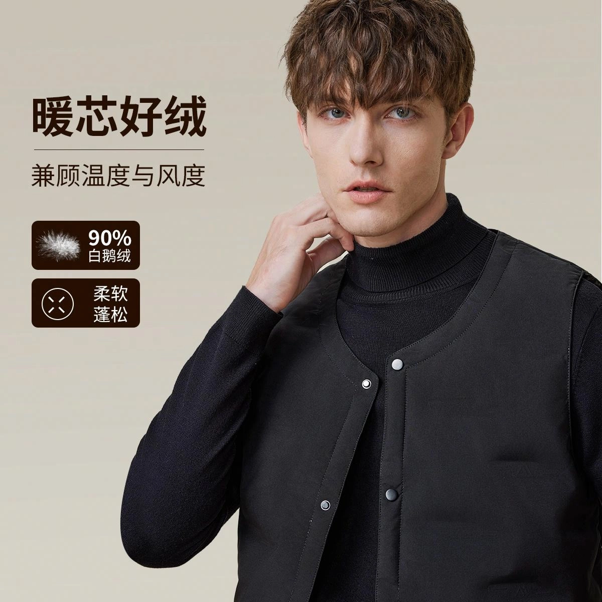 红豆 无袖休闲百搭保暖开衫羽绒服 男款 黑色