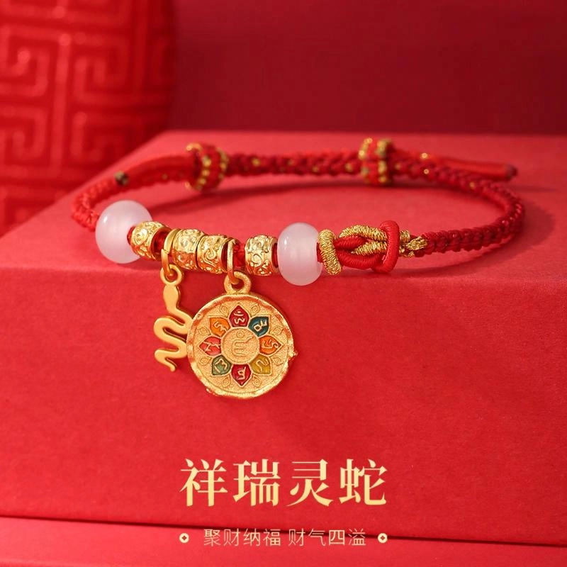 【祥瑞灵蛇】 老福黄金 招财纳福 财源滚滚 平安好运 八宝罗盘手绳 新中式国潮 本命年生肖蛇年手串 非遗手工编织 金丝玉 玉石手链 女款