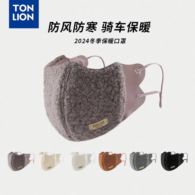 tonlion