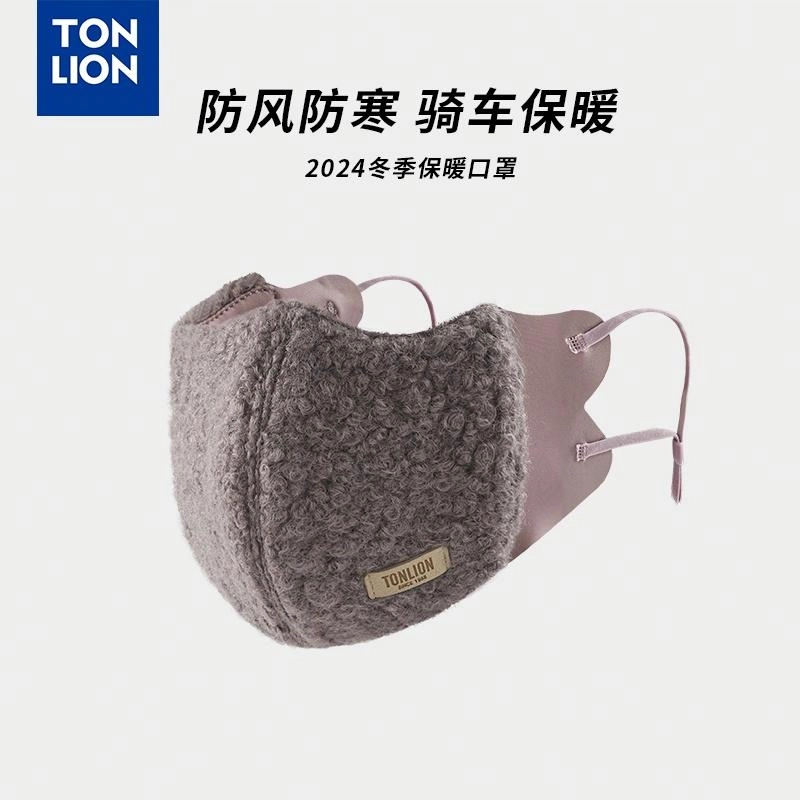 tonlion