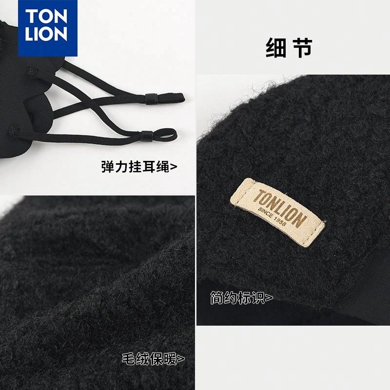 tonlion