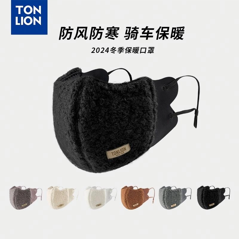 tonlion