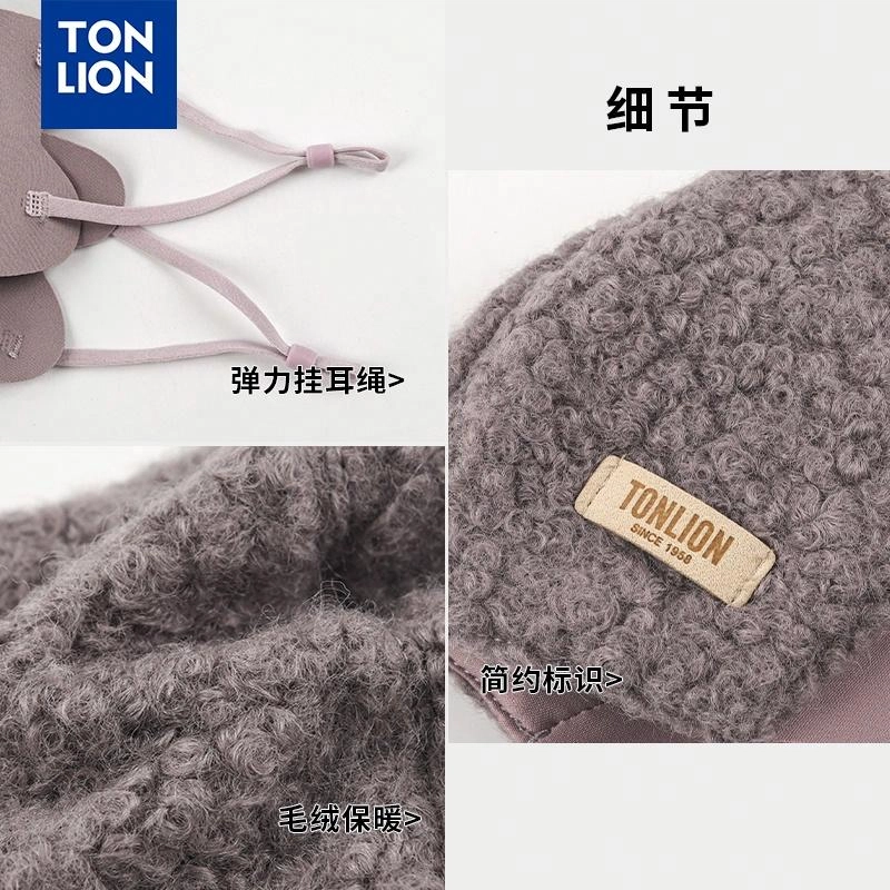 tonlion