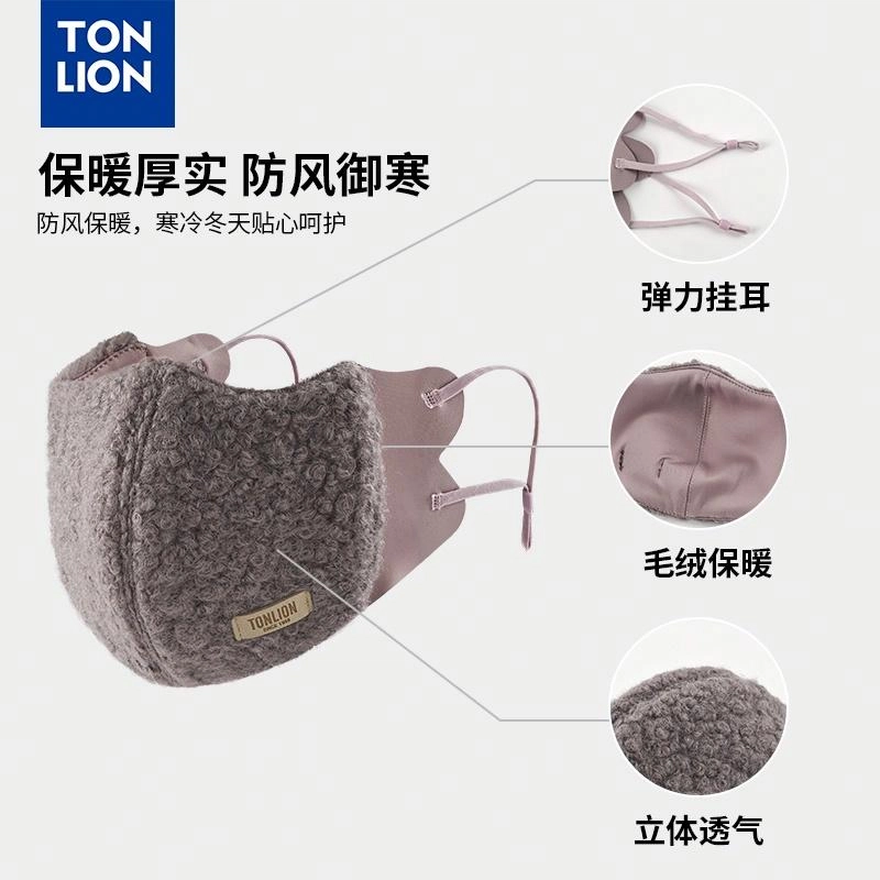 tonlion