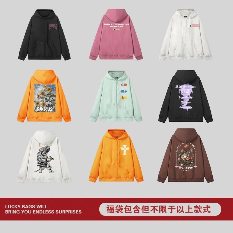 木村三社 宽松休闲百搭圆领连帽卫衣两件装服装盲盒 男女同款