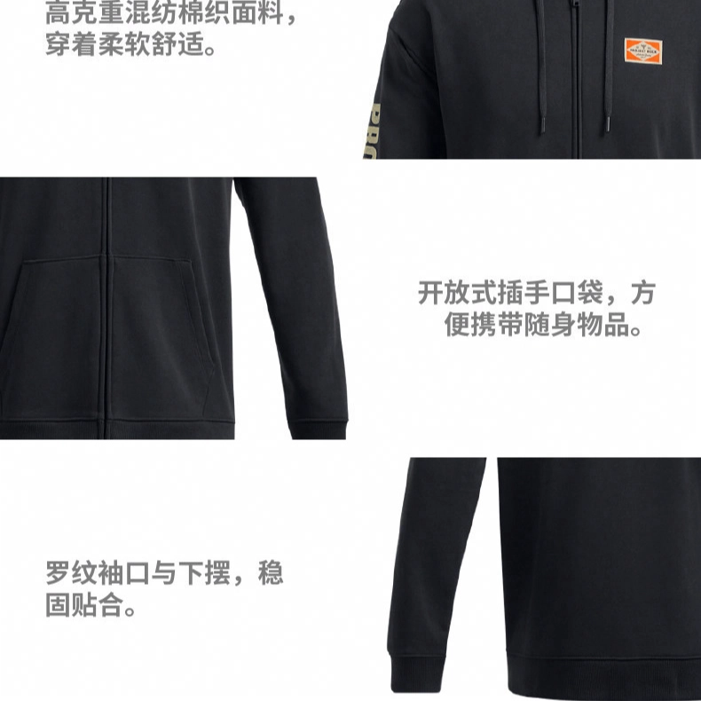 Under Armour Project Rock