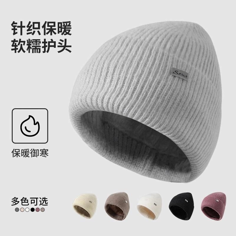 南极人 秋冬毛线针织帽子保暖冷帽护耳韩版百搭小头围包头帽 加厚 绒线帽 女款