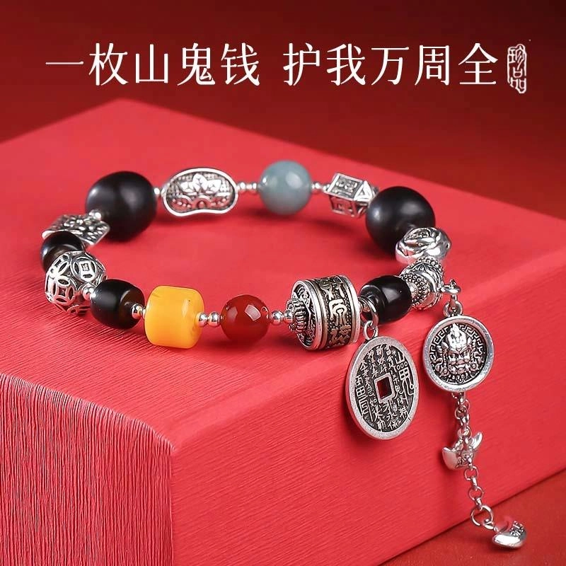木盛缘 本命年转运国潮民族风山鬼花钱招财纳福诸事顺遂檀木文玩 黑檀 手串 男女同款情侣款