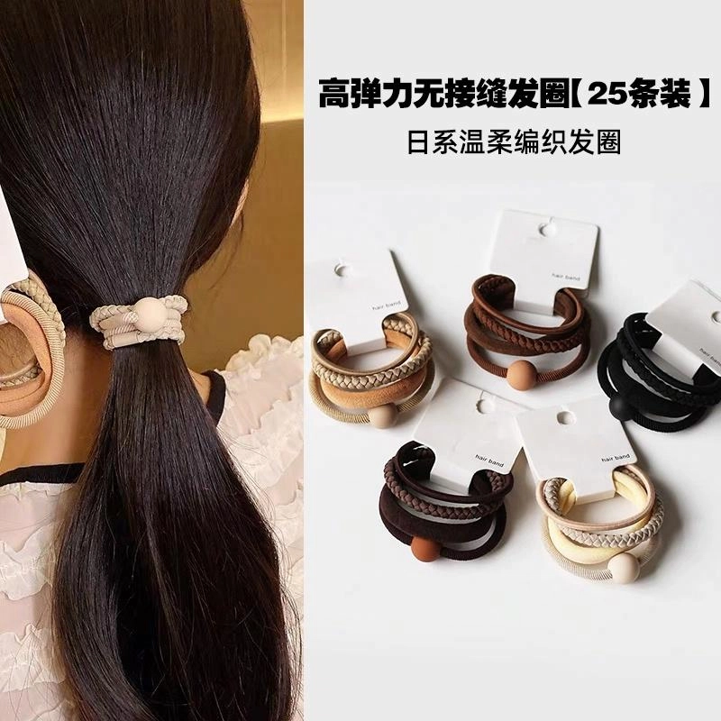 沂茹 韩式简约高级感气质百搭 皮筋 发圈 女款
