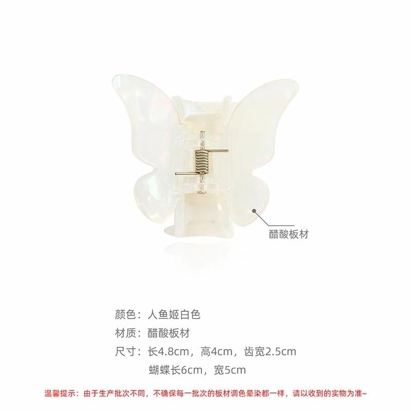 沂茹 人鱼姬色蝴蝶优雅气质时尚醋酸板材 亚克力 发夹 女款