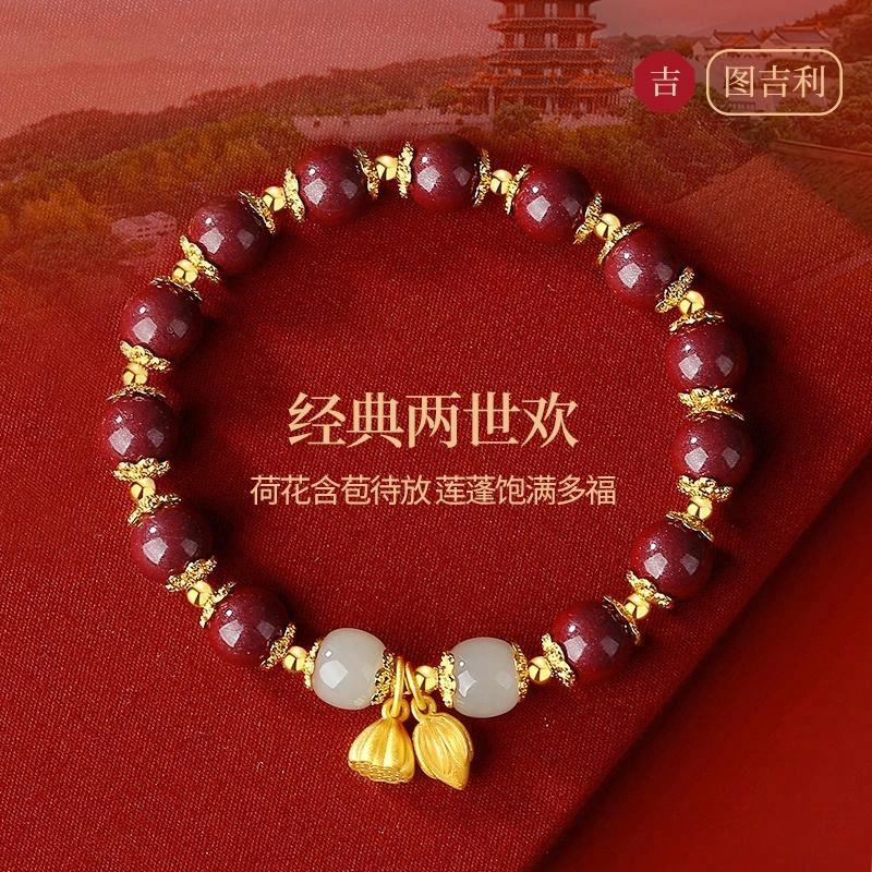 两世欢 醉倾城 本命年好运莲莲 高级感莲花莲蓬转运珠新中式复古文玩精致小众优雅气质 朱砂 玉石手串 男女同款情侣款