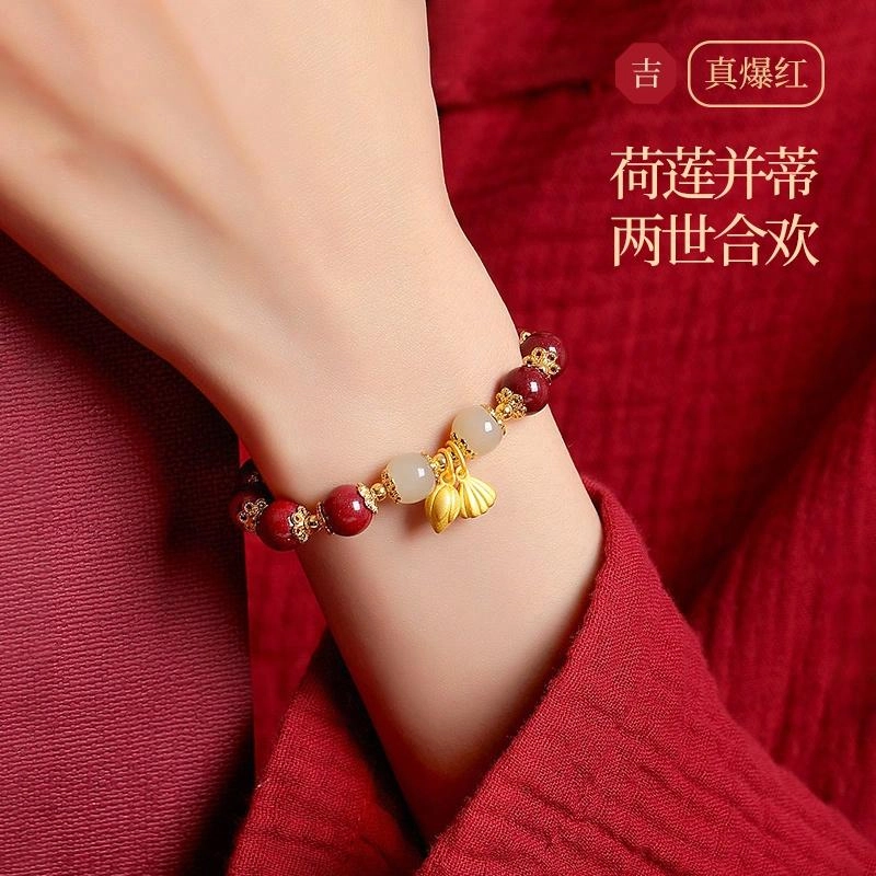 两世欢 醉倾城 本命年好运莲莲 高级感莲花莲蓬转运珠新中式复古文玩精致小众优雅气质 朱砂 玉石手串 男女同款情侣款