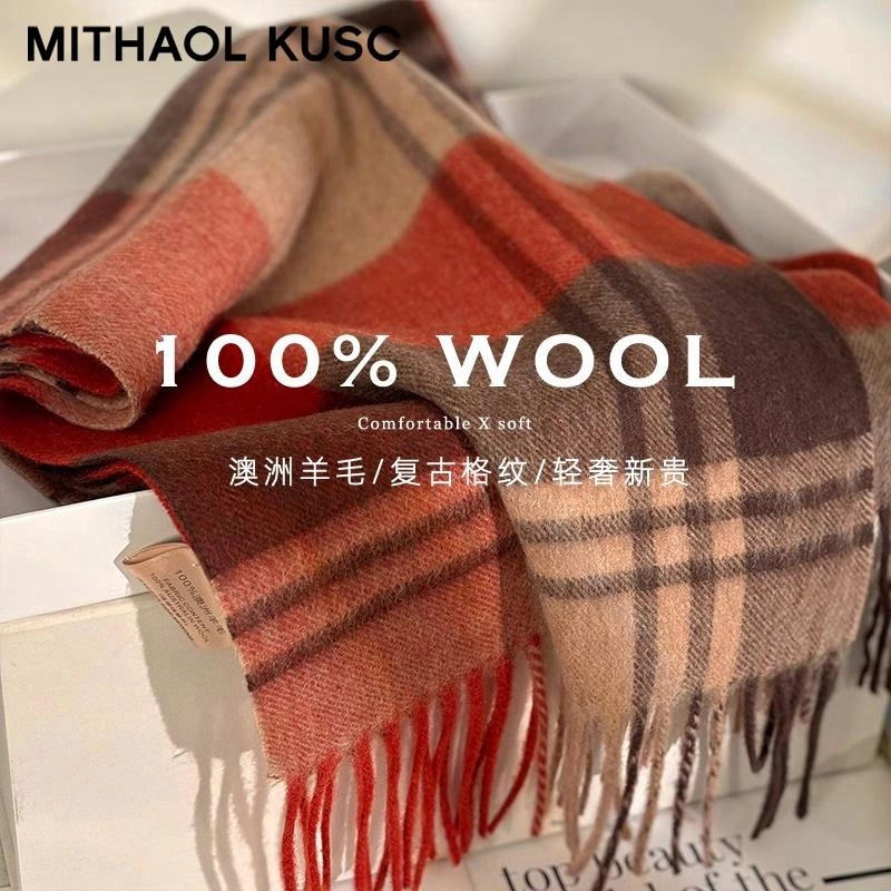 MITHAOL KUSC