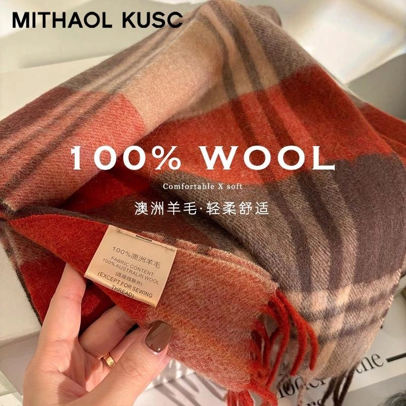 MITHAOL KUSC