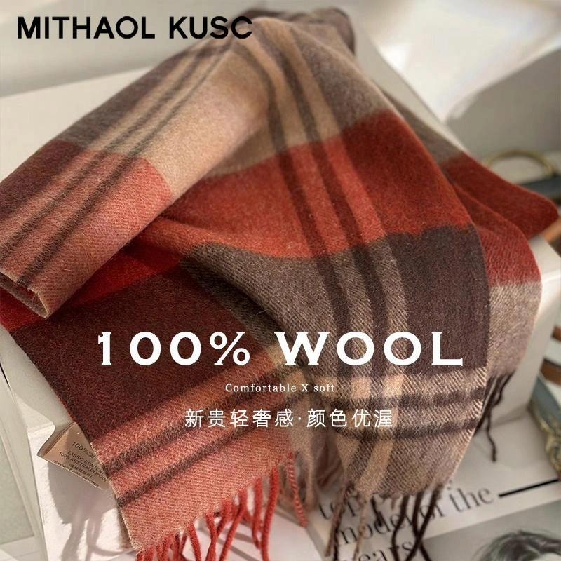 MITHAOL KUSC