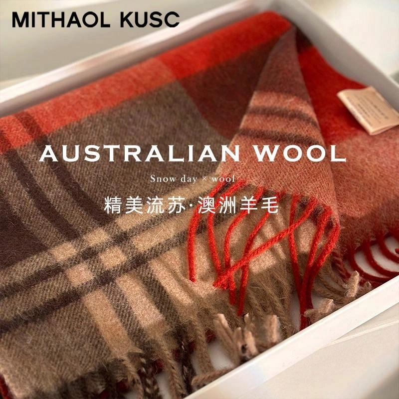 MITHAOL KUSC