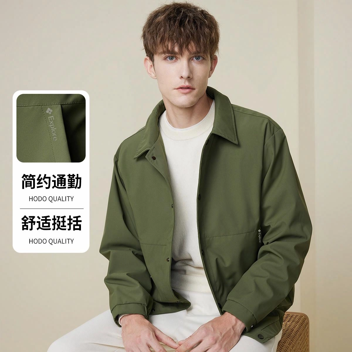 红豆 休闲简约耐皱易打理翻领宽松百搭帅气夹克外套 男款