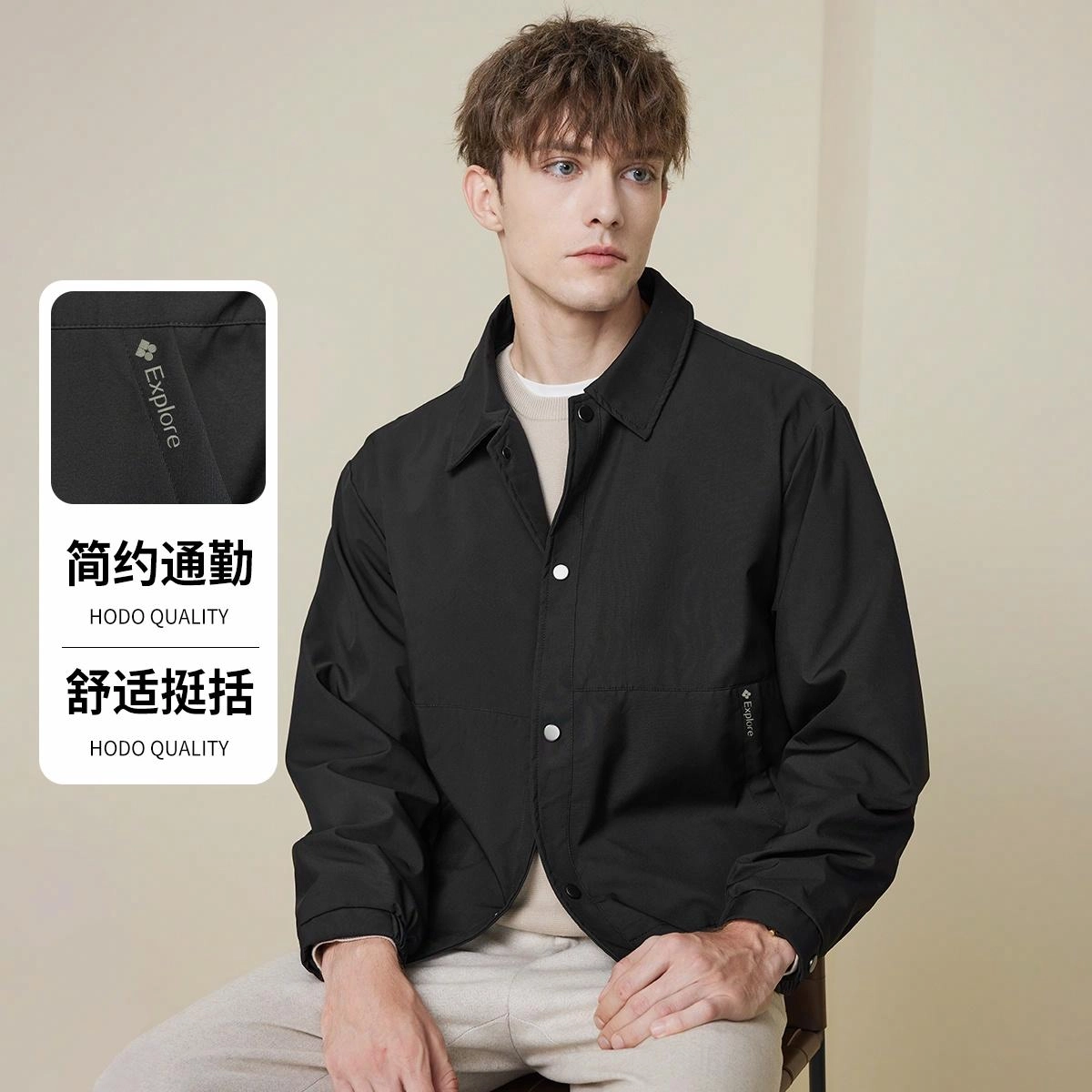 红豆 休闲简约耐皱易打理翻领宽松百搭帅气夹克外套 男款