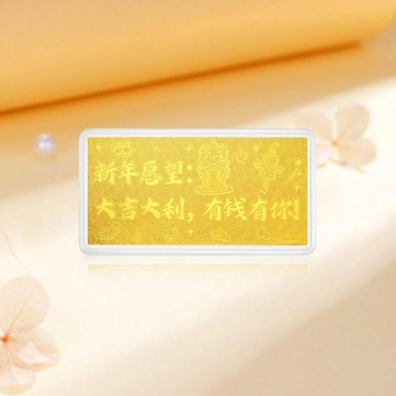金嘉福 美年愿望 国潮转运招财纳福收藏纪念品价值金大吉大利有钱有你投资类储蓄涨值金 足金 一口价 金钞 男女同款情侣款