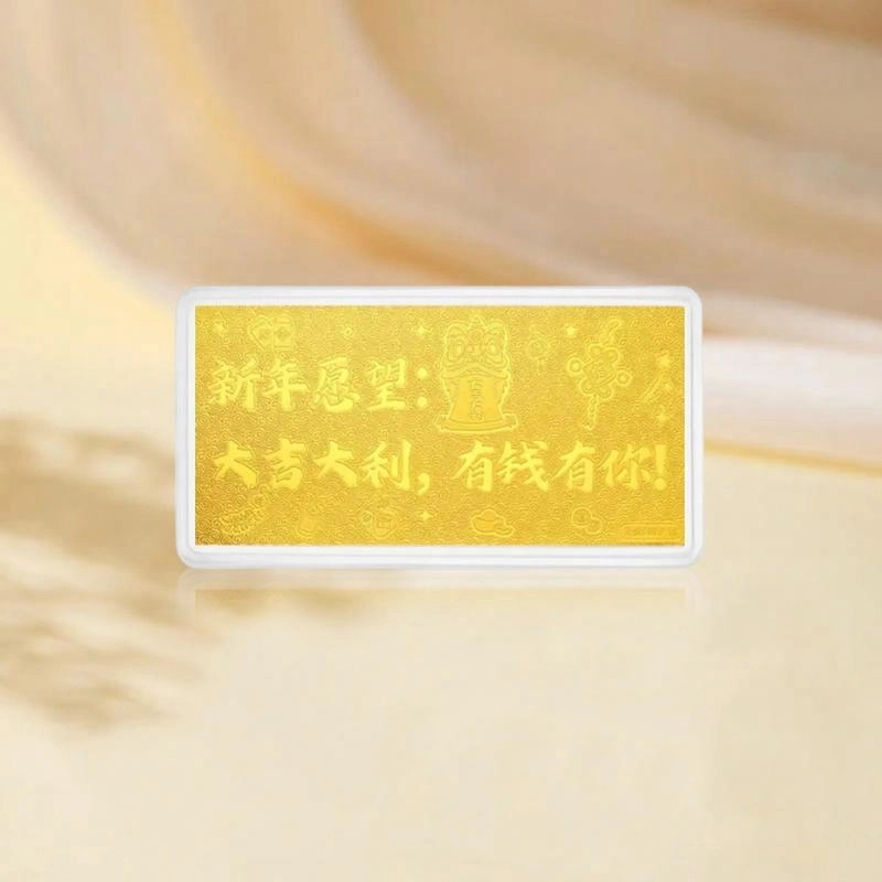 金嘉福 美年愿望 国潮转运招财纳福收藏纪念品价值金大吉大利有钱有你投资类储蓄涨值金 足金 一口价 金钞 男女同款情侣款