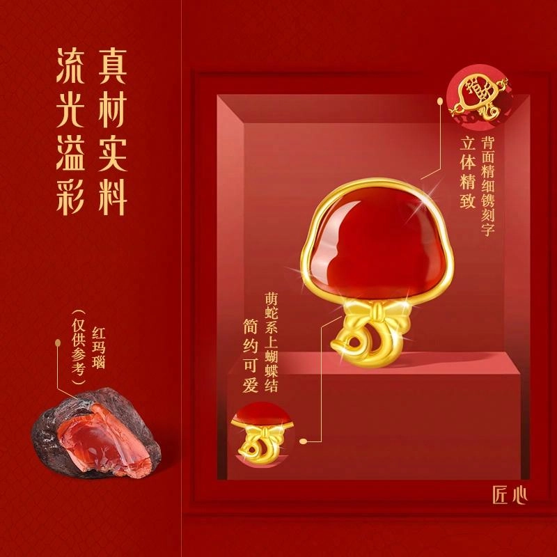 完美爱 招财萌蛇红绳 新中式国潮小众本命年生肖蛇招财纳福气满满硬金蛇手饰#好运 足金 一口价 黄金手链 女款