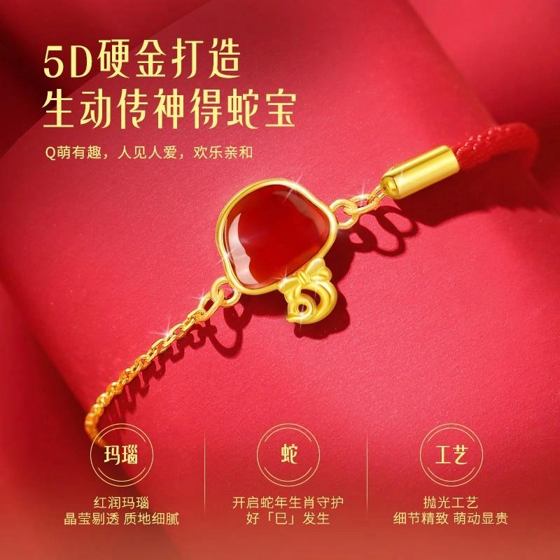 完美爱 招财萌蛇红绳 新中式国潮小众本命年生肖蛇招财纳福气满满硬金蛇手饰#好运 足金 一口价 黄金手链 女款