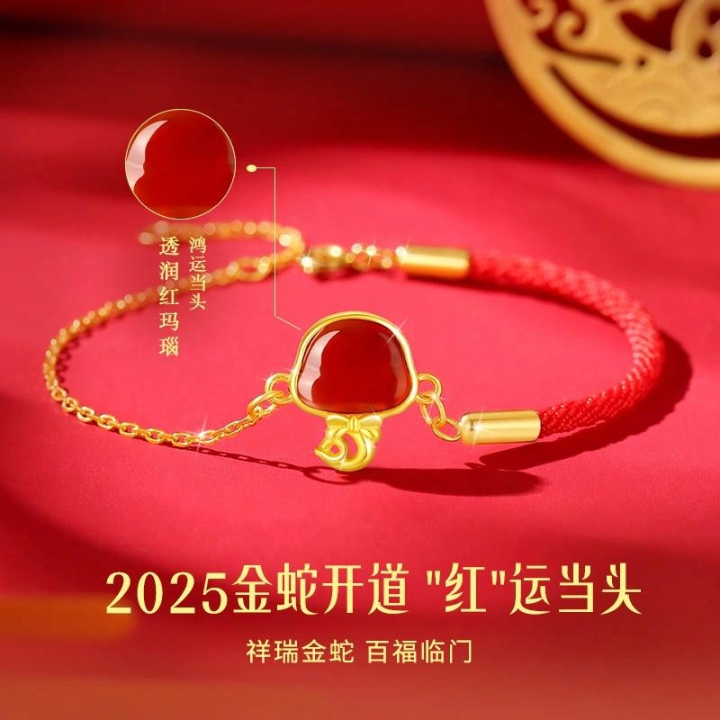 完美爱 招财萌蛇红绳 新中式国潮小众本命年生肖蛇招财纳福气满满硬金蛇手饰#好运 足金 一口价 黄金手链 女款