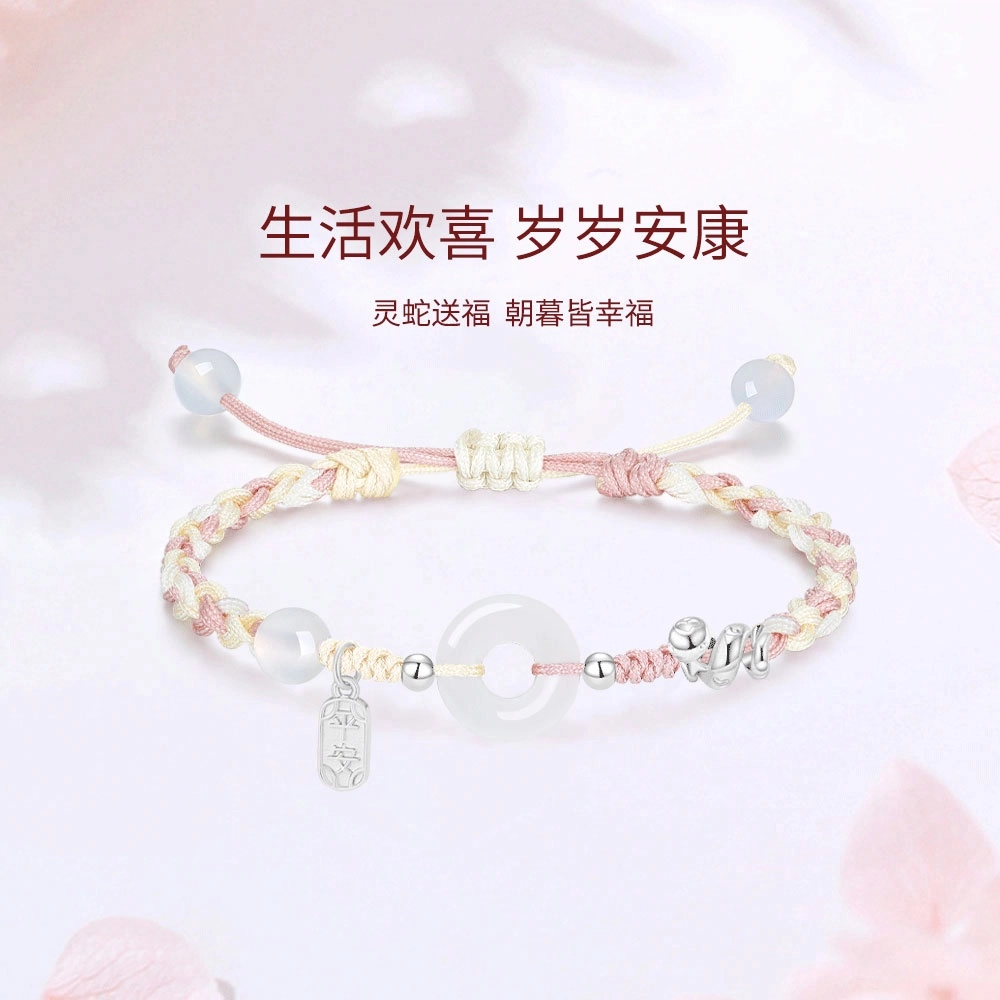 金师傅 平安扣复古如意手绳 招财纳福转运开学季学生日常通勤显白 合金 手链 男女同款情侣款