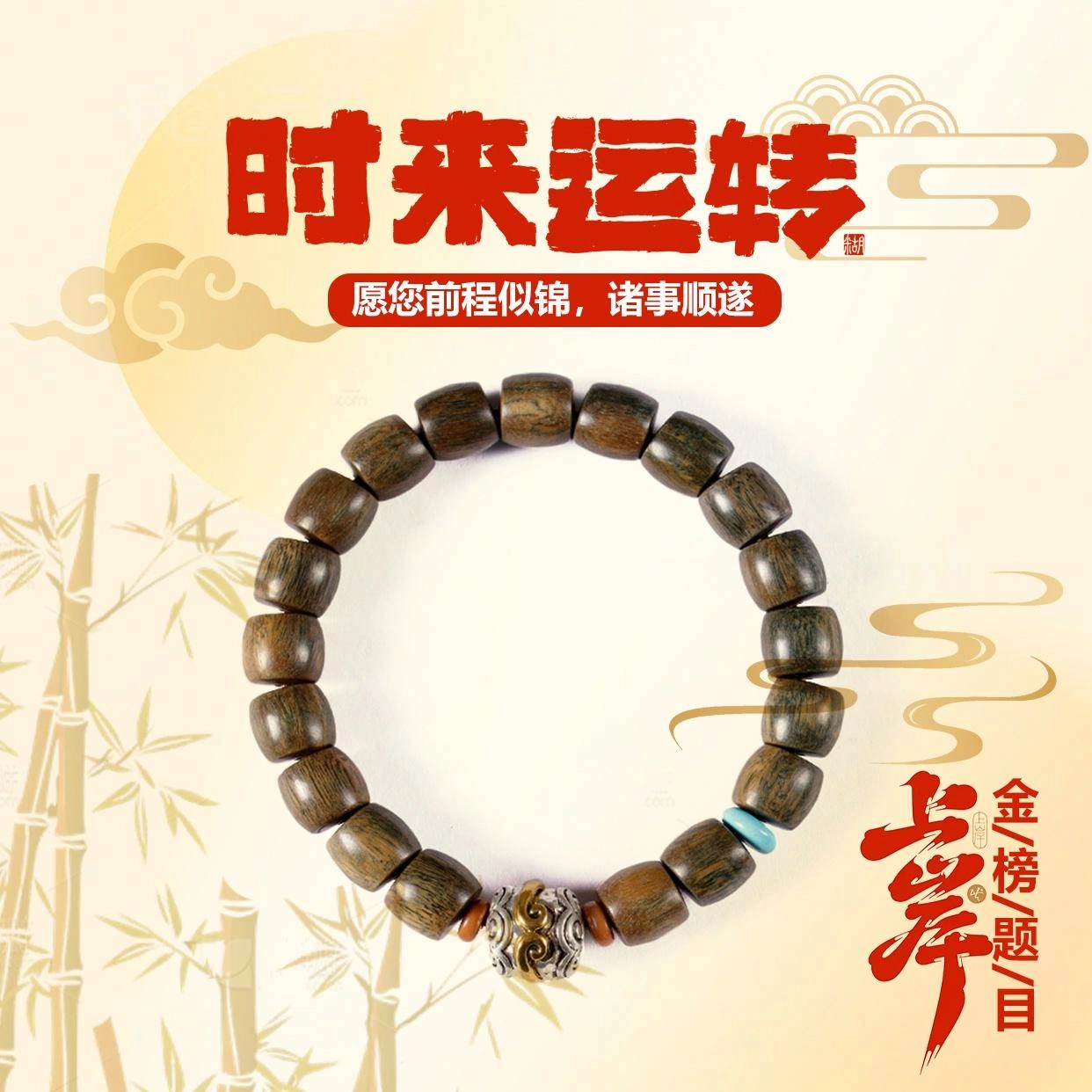 九隆古 紧箍咒锤纹莲花珠 考试考研上岸 新中式国潮 诸事顺遂平安喜乐有钱花文玩盘玩佛珠转运珠#好运 绿檀 手串 男女同款情侣款