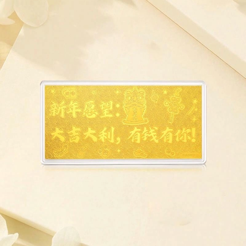 中国珠宝 新 年愿望 纯金片浪漫氛围感黄金收藏储蓄储值攒钱小众金钞 好运 足金 投资类 金条/金币/金章 男女同款情侣款