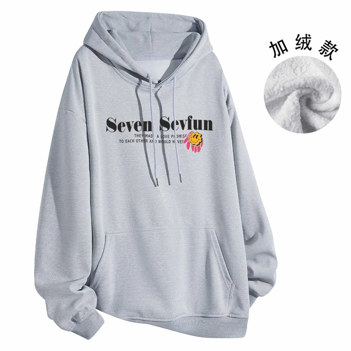 7 SEVFUN
