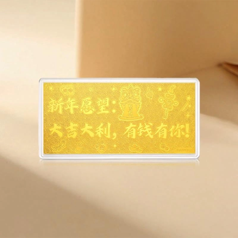 中国珠宝 新 年愿望 纯金片浪漫氛围感黄金收藏储蓄储值攒钱小众金钞 好运 足金 投资类 金条/金币/金章 男女同款情侣款
