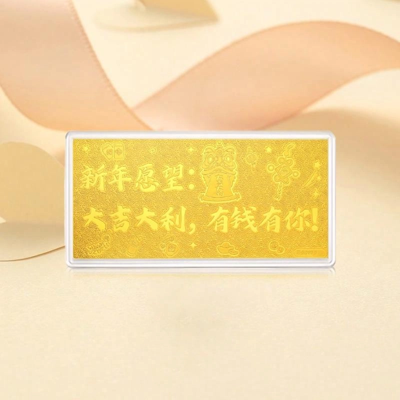 中国珠宝 新 年愿望 纯金片浪漫氛围感黄金收藏储蓄储值攒钱小众金钞 好运 足金 投资类 金条/金币/金章 男女同款情侣款