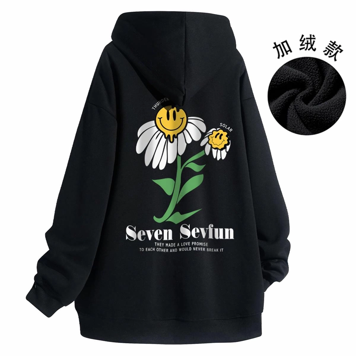 7 SEVFUN