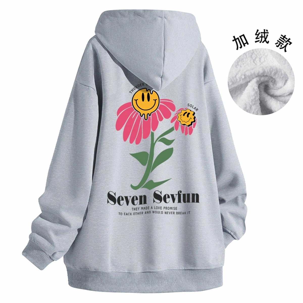 7 SEVFUN